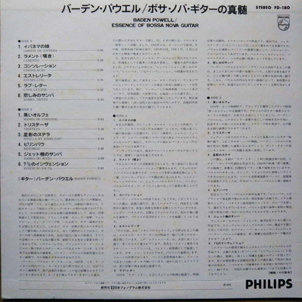 Release: Unknown Release-Vinyl-Japan-1975-FD-180-22781381