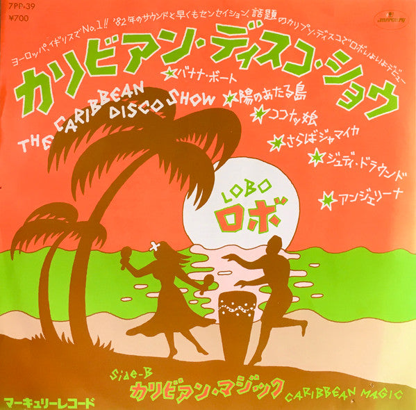 Master Release: The Caribbean Disco Show by Lobo