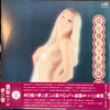 Various - 盛り場ヒット歌謡 Vol.1 (Vinyl, LP, Album, Stereo)