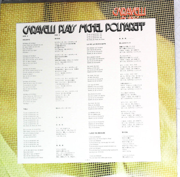 Caravelli Plays Michel Polnareff