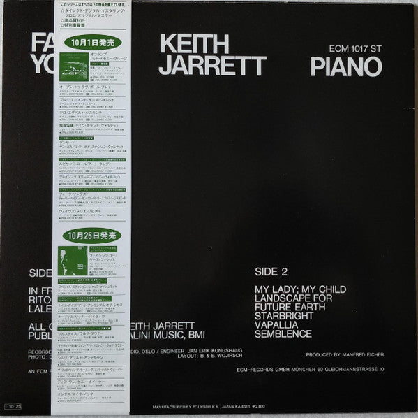 Release: Facing You-Vinyl-Japan-1985-28MJ 3512-12598542