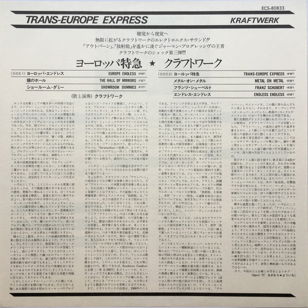 Trans Europe Express