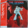 Ronnie McDowell - The Singer (Vinyl, LP, Album) Very Good Plus (VG+) / Very Good (VG)