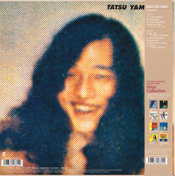 Release: Ride On Time = ライドオン・タイム-Vinyl-Japan-2023-BVJL 91, BVJL 91-27301074