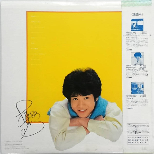 Release: 夏一番-Vinyl-Japan-1982-C28A0213-19085050