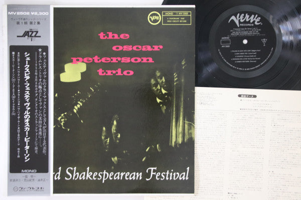 Release: At The Stratford Shakespearean Festival-Vinyl-Japan-1974-MV 2502-11781246