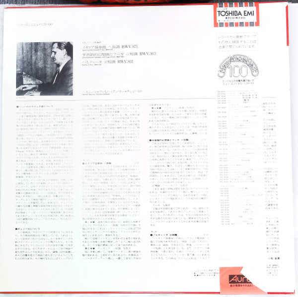 Master Release: Italienisches  Konzert by Helmut Walcha