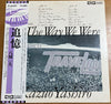 Kazuo Yashiro - The Way We Were (Vinyl, LP, Album, Promo, Stereo) Very Good (VG) / Very Good (VG)