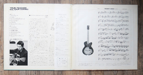 Release: Your Teacher & Your Combo-Vinyl-Japan-1970-YS-10083-J-14755748