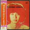 Kazuhiko Kato - Come To My Bedside = ぼくのそばにおいでよ (Vinyl, LP, Album)
