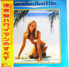 Various - Hawaiian Best Hits (Vinyl, LP, Compilation) Very Good (VG) / Very Good (VG)