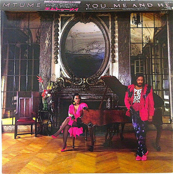 Release: You, Me And He-Vinyl-Japan-1984-28·3P-546-10306493
