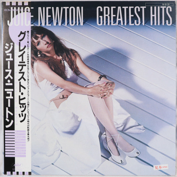 Release: Greatest Hits-Vinyl-Japan-1984-ECS-81668-18118183