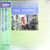 Paul Mauriat - Dix-Sept Ans De Paul Mauriat (Vinyl, LP, Compilation...