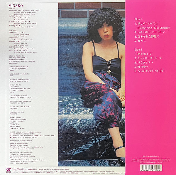 Release: Minako-Vinyl-Japan-2020-MHJL 146-15624921