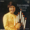 Ryoko Moriyama - 良子のクリスマス = Christmas Album (Vinyl, LP, Album) Very Good Plus (VG+) / Very Good (VG)