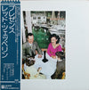 Led Zeppelin - Presence = プレゼンス (Vinyl, LP, Album, Stereo)