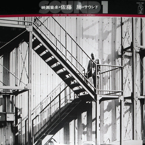 Release: Unknown Release-Vinyl-Japan-1982-K22G-7057-10005059
