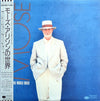 Mose Allison - Ever Since The World Ended (Vinyl, LP, Album, Promo) Near Mint (NM or M-) / Very Good Plus (VG+)
