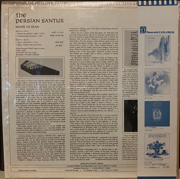Master Release: The Persian Santur / Music Of Iran by Nasser Rastegar-Nejad