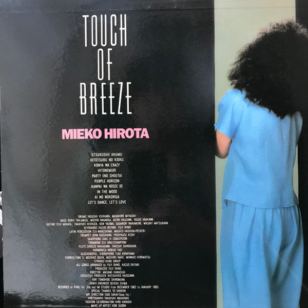 Release: Touch Of Breeze-Vinyl-Japan-1983-K28A-385-13592368