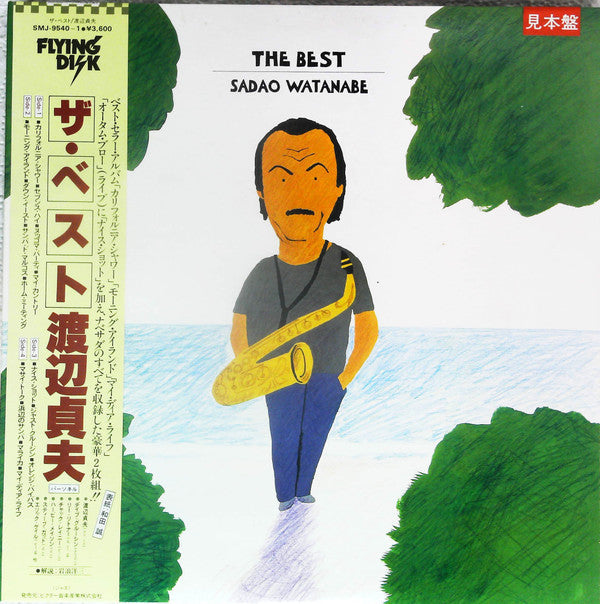 Release: The Best-Vinyl-Japan-1981-SMJ-9540~1-13442851