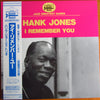Hank Jones - I Remember You (Vinyl, LP, Album, Reissue, Stereo) Very Good Plus (VG+) / Very Good Plus (VG+)
