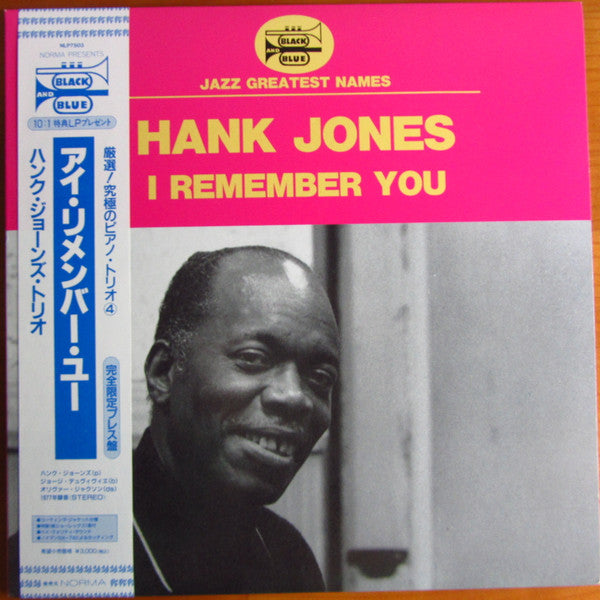 Release: I Remember You-Vinyl-Japan-1993-NLP7503-14568647