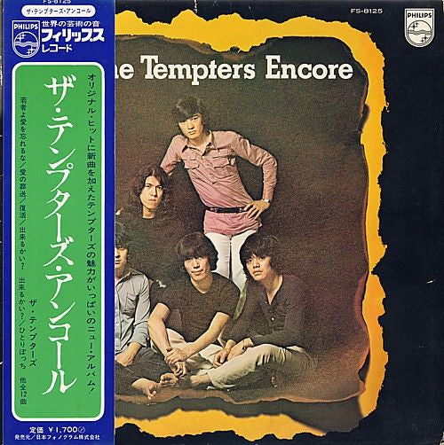 Master Release: Encore by The Tempters