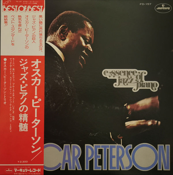 Essence Of Jazz Piano