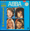ABBA - Disco Special-2 (Vinyl, LP, Compilation, Promo) Very Good Plus (VG+) / Very Good Plus (VG+)