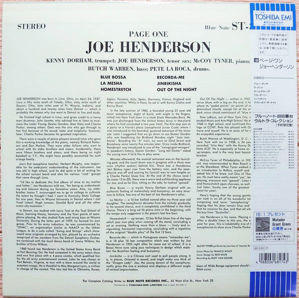 Release: Page One-Vinyl-Japan-1993-BN 4140, BST 84140-26716463