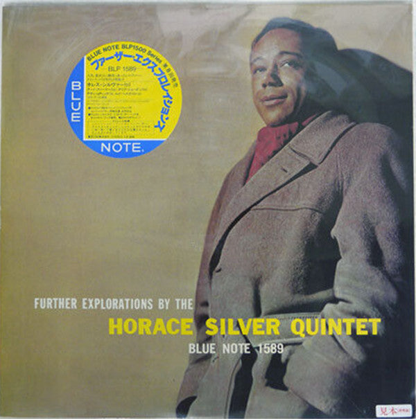 Release: Further Explorations-Vinyl-Japan-1984-BLP 1589, ST-81589-24937342