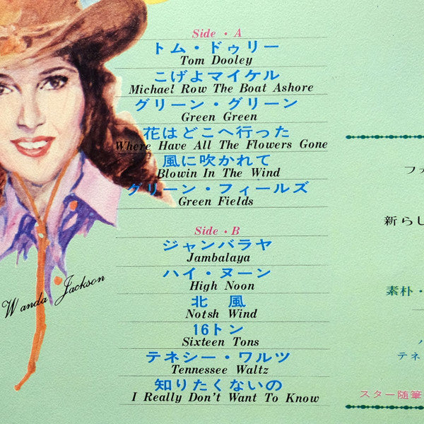 Deluxe In Folk & Western = デラックス イン フォーク＆ウェスタン