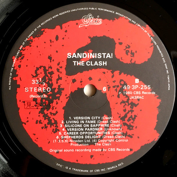 Sandinista! = サンディニスタ！