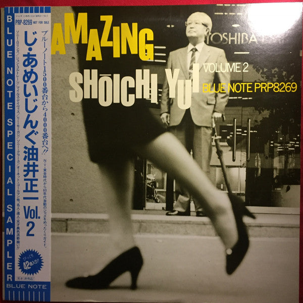 The Amazing Shōichi Yui Volume 2