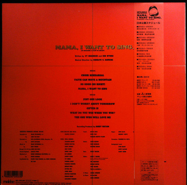 Master Release: Mama, I Want To Sing by Various
