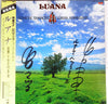 山口軍一とルアナ・ハワイアンズ - Luana (Vinyl, LP, Album, Limited Edition) Near Mint (NM or M-) / Good Plus (G+)