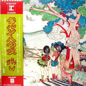 Release: Kiln House-Vinyl-Japan-1971-P-8010R-12637218