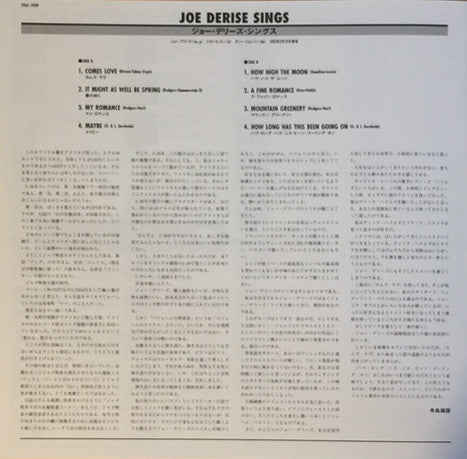 Joe Derise Sings