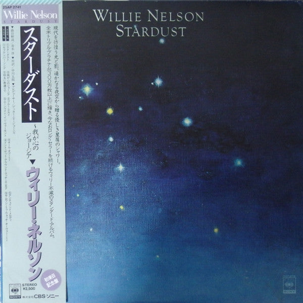Release: Stardust-Vinyl-Japan-1984-25AP 2741-11544870