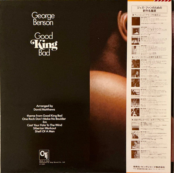 Release: Good King Bad-Vinyl-Japan-1979-LAX 3239-34026663