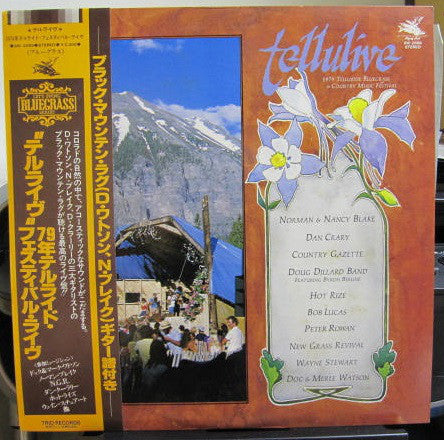 Release: Tellulive - 1979 Telluride Bluegrass & Country Music Festival-Vinyl-Japan-1980-AW-2089-13837529