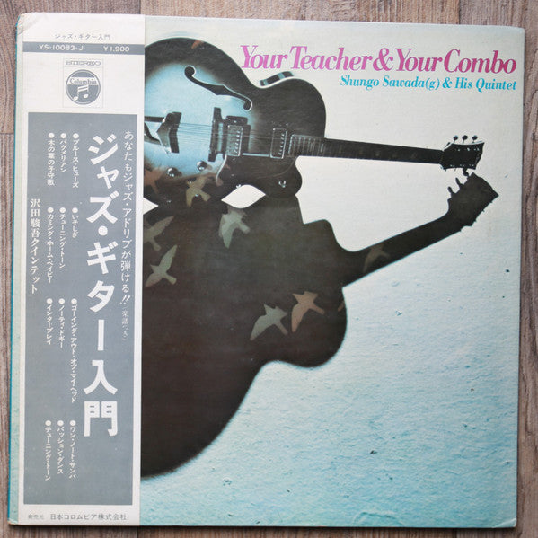 Release: Your Teacher & Your Combo-Vinyl-Japan-1970-YS-10083-J-14755748