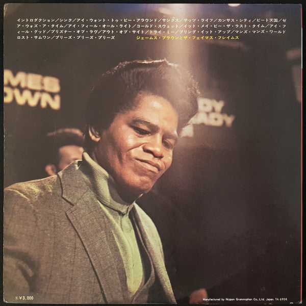 Release: Live At The Apollo - Volume II-Vinyl-Japan-1974-MP 9307/8-20119033