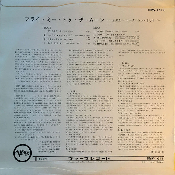 Master Release: The Oscar Peterson Trio Plays by The Oscar Peterson Trio