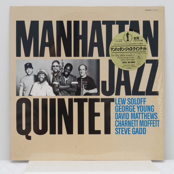 Master Release: Manhattan Jazz Quintet by Manhattan Jazz Quintet