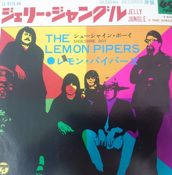 Release: Jelly Jungle (Of Orange Marmalade) / Shoeshine Boy-Vinyl-Japan-1968-LL-2175-DA-29797258