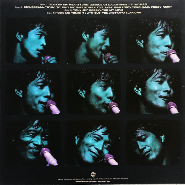 Master Release: 1982 P.M.9 Live by Eikichi Yazawa