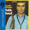 Charlie Mariano - Folk Soul (Vinyl, LP, Stereo) Very Good Plus (VG+) / Very Good Plus (VG+)